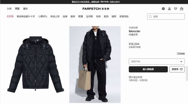 Moncler蒙口、24Fw新品发售官网同步男士菱形格羽绒服外套。采用了客供定制的尼龙面料，触感轻盈软糯，丝滑且富有光泽感！这种面料不仅具有良好的防风性能，而且