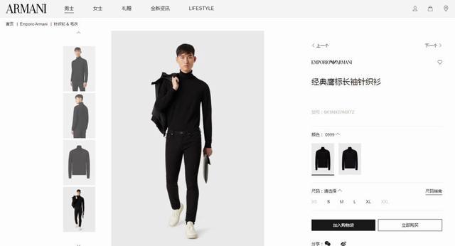 秋冬新款长袖高领毛衣 颜色：黑色、白色 码数：M～3Xl。 品牌: 阿玛尼