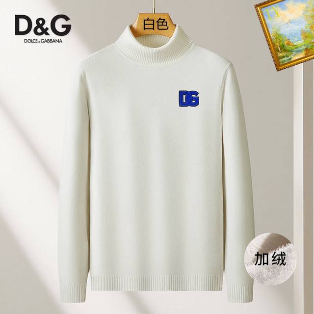 毛衣 D&G 专柜款加绒毛衣，进口羊毛面料，3D数码刺绣logo设计，加厚高密度，内里加貂毛，保暖性更强，百搭毛衣，版型极好，冲着版型面料也要收的类型！码数:M