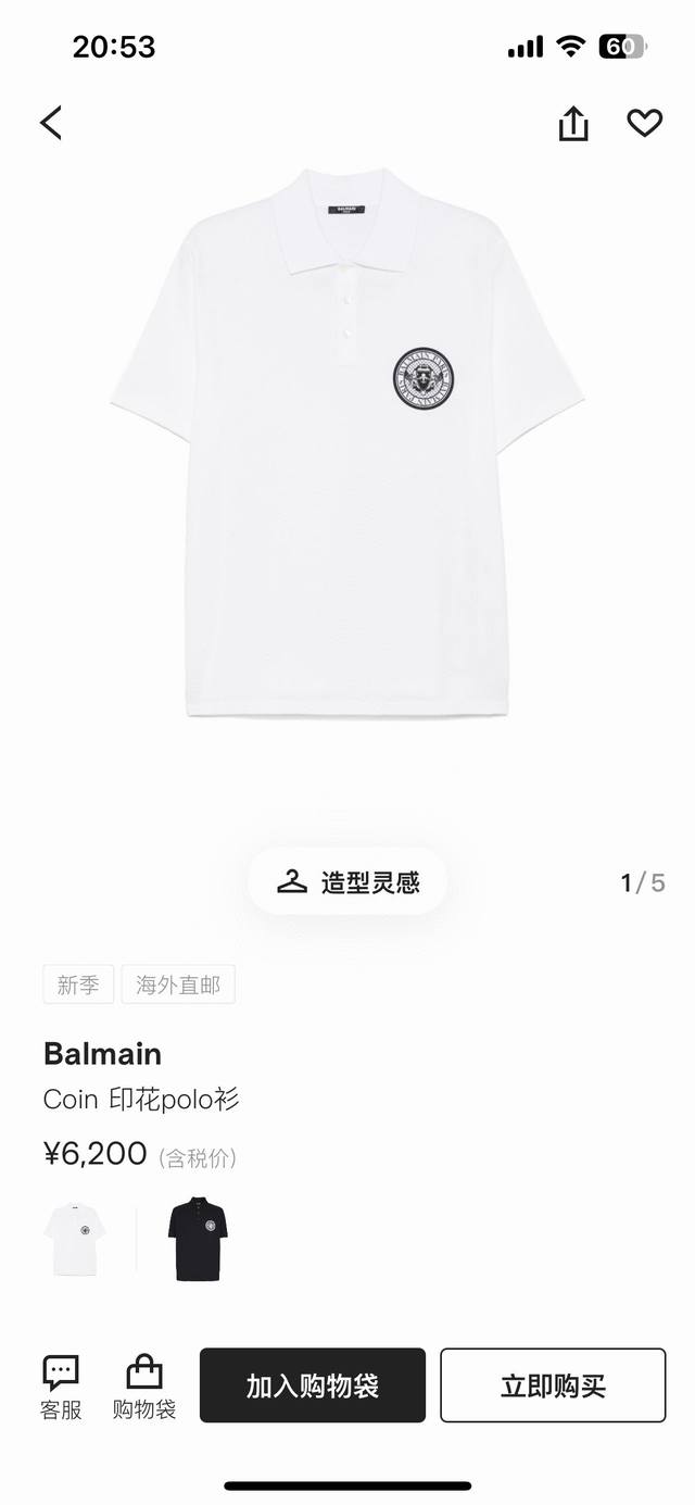 BALMAIN.巴尔曼 25春夏新经典Coin印花标识Polo衫，领口饰有三扣门襟，定制60支双丝光珠地棉面料；黑色 白色 M-XXXL