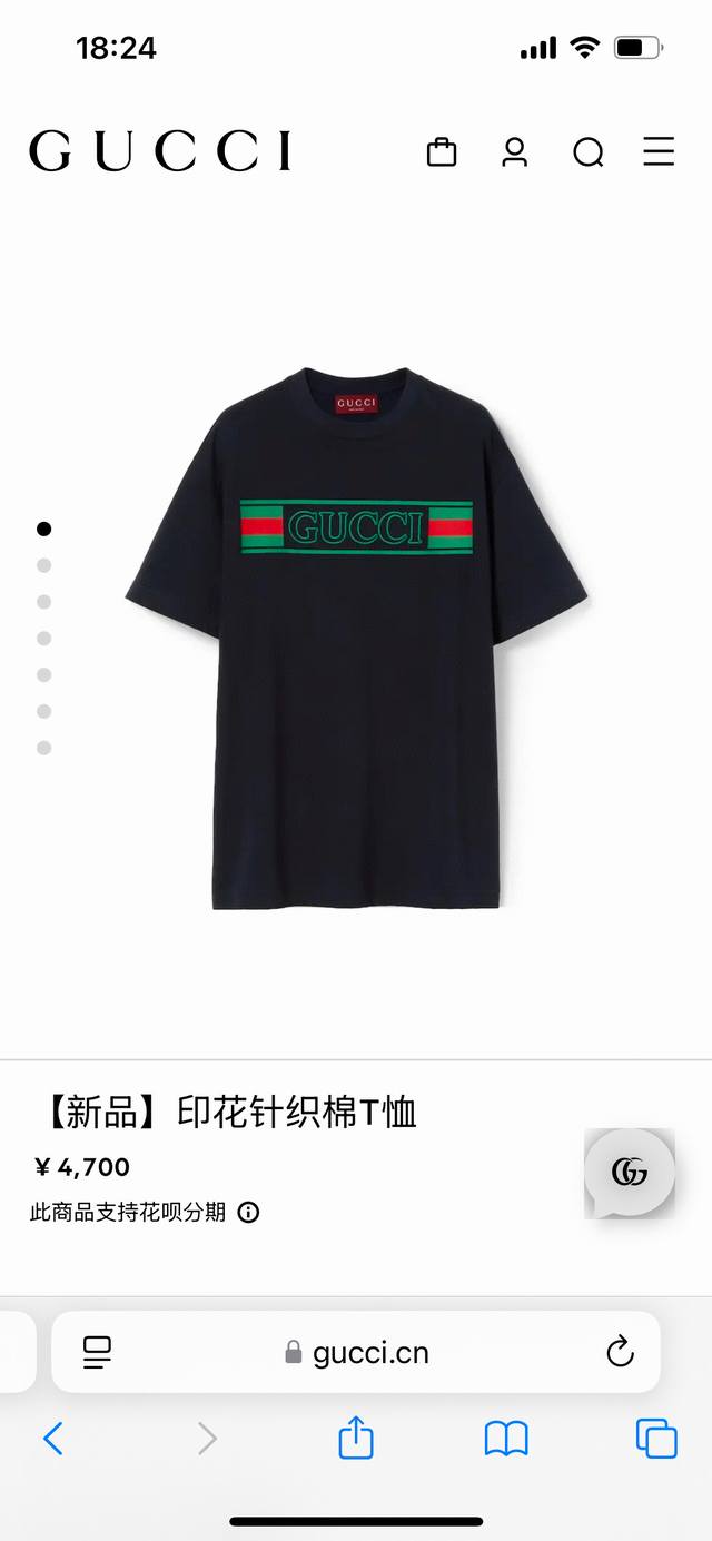 Gucci 25春夏新品字母织带式旗帜印花标识T恤，定制80支双股丝光棉面料；黑色 白色 M-XXXL 可定制4XL、5XL