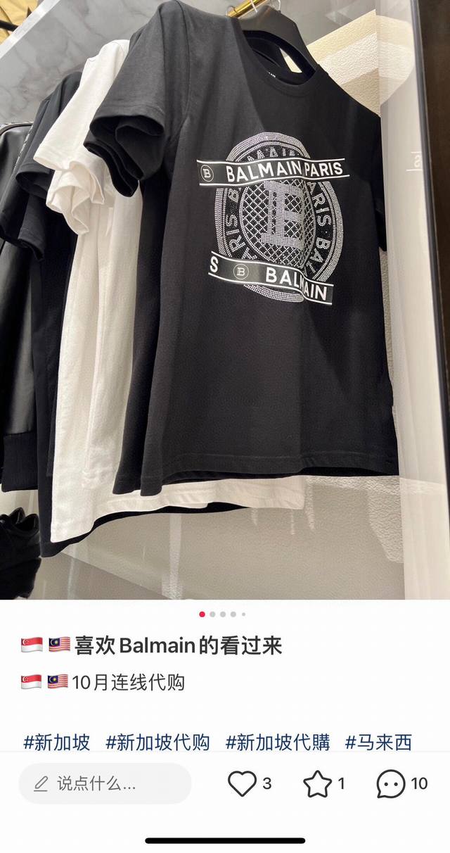 BALMAIN.巴尔曼 25春夏新品水晶缀饰+印花点缀设计短袖T恤，采用定制80支双股丝光棉面料；黑色 白色 M-XXXL