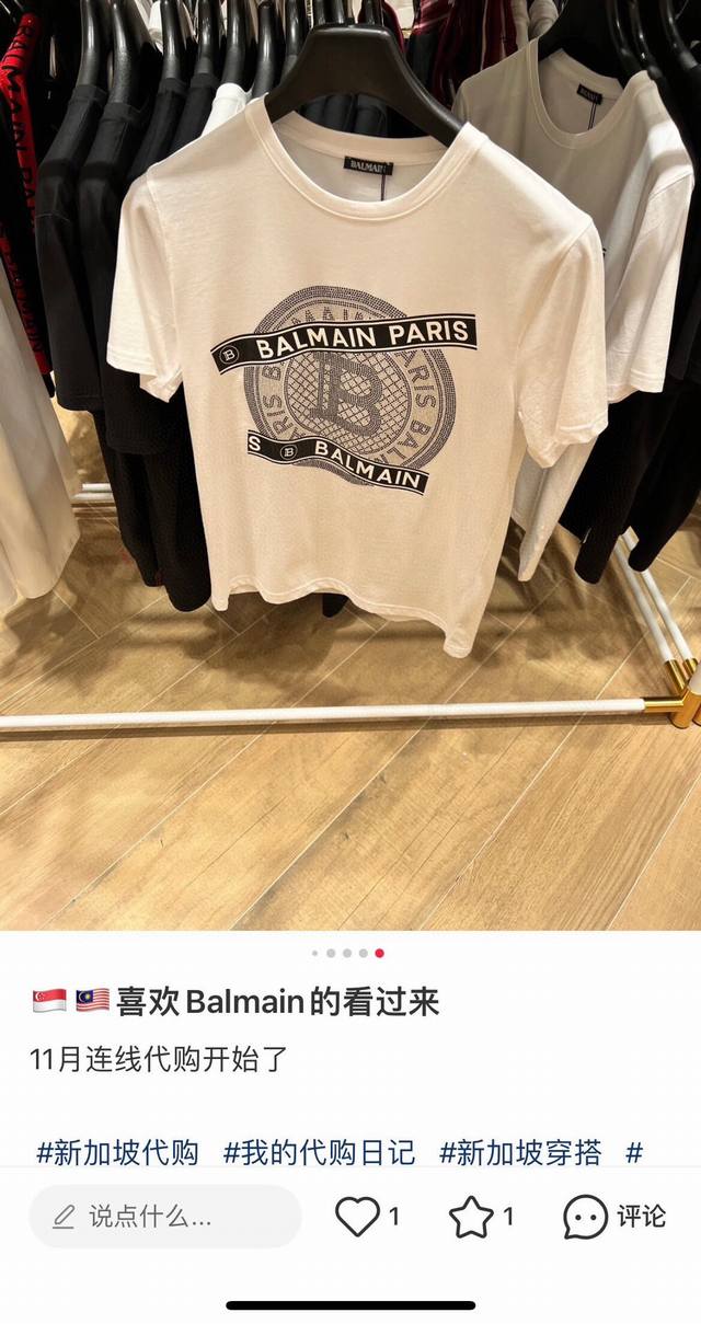 BALMAIN.巴尔曼 25春夏新品水晶缀饰+印花点缀设计短袖T恤，采用定制80支双股丝光棉面料；黑色 白色 M-XXXL