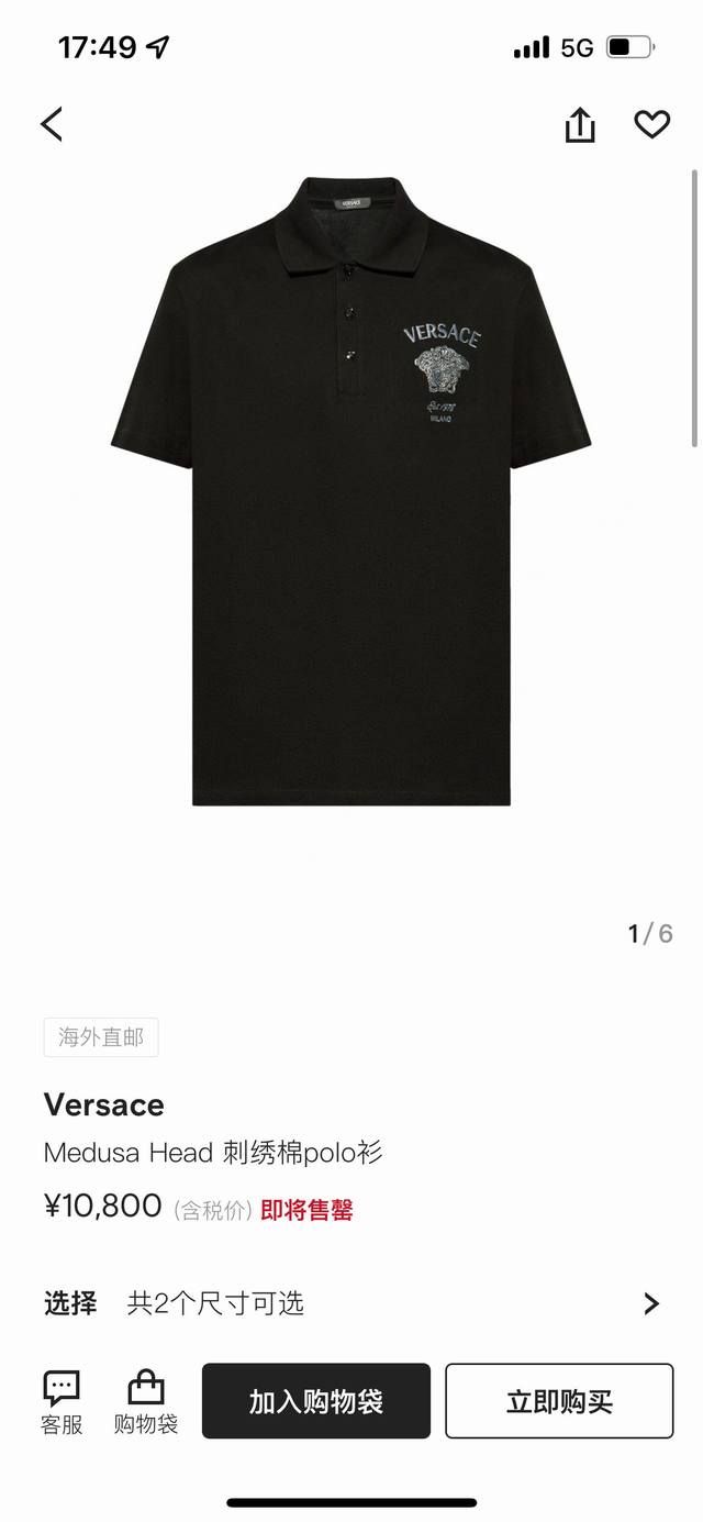 Versace 25春夏新品刺绣水晶MEDUSA MILANO标识Polo衫，领口饰有三扣门襟，正面饰有水晶装饰的Medusa刺绣Versace Logo以及品