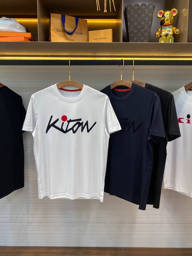 KITON25SS春夏新款顶级丝光棉质基础圆领短Tee，男女同款草写植绒标识休闲套头短袖T恤衫！贸易公司渠道稀出，同步官网发售！在细节之处见真章，KITON新款